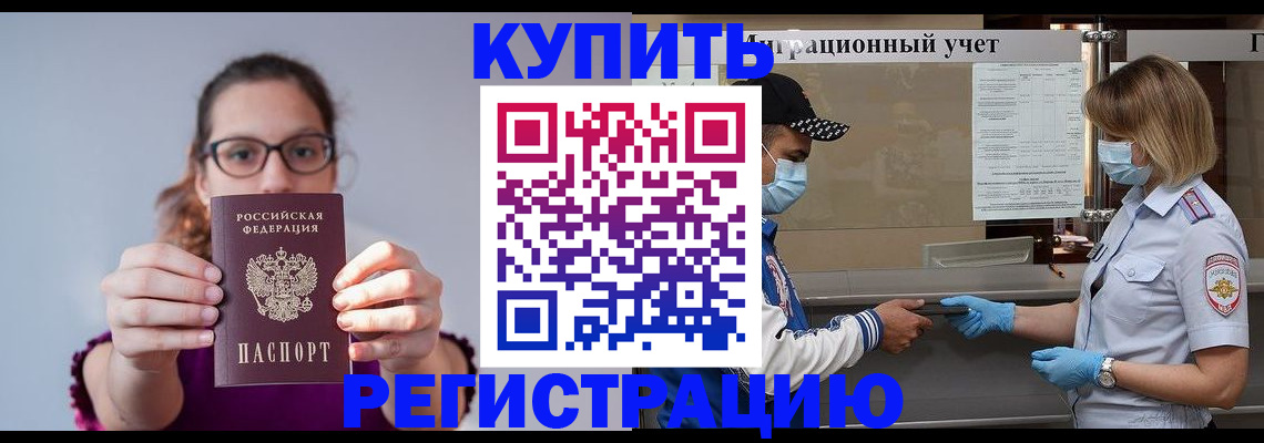 регистрация для дет. сада в Владимире
