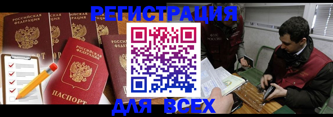 временная регистрация адрес в Владимире